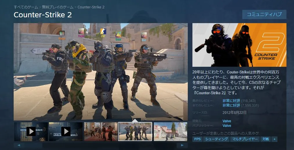 counter strike 2,cs2