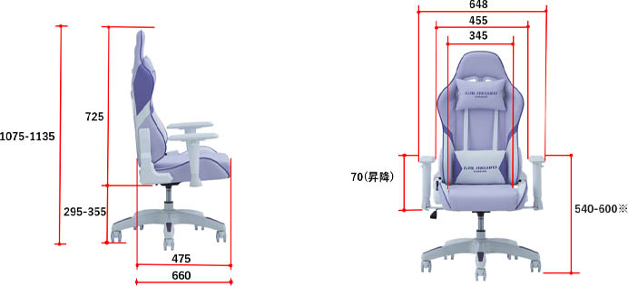 gaming chair size