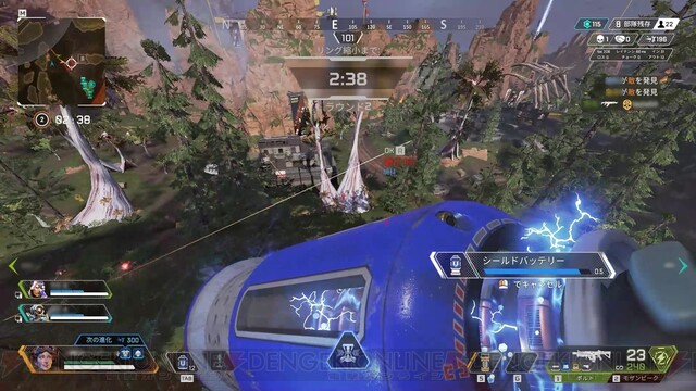 Apex Legends