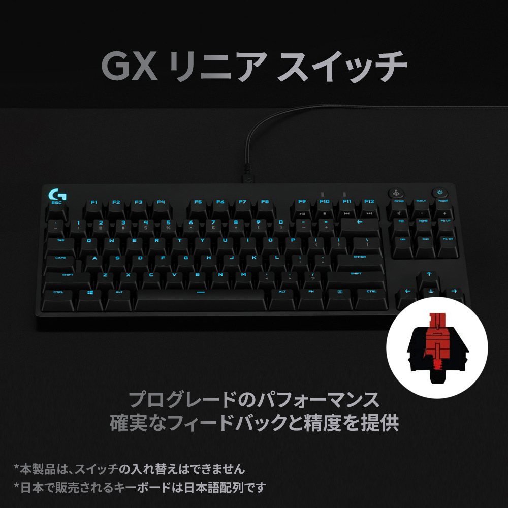 gaming keybord red shaft