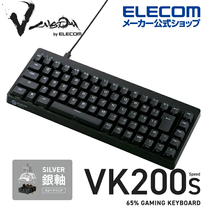 gaming keybord silver shaft